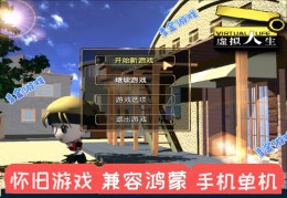 角色扮演类电脑单机(好玩的角色扮演电脑单机游戏)