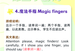 我们玩游戏英语怎么写(我们玩个游戏英语怎么读)