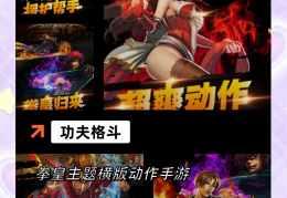 打击感强的3d动作手游(打击感强的3d动作手游魂)