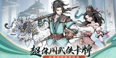 2021下半年公测手游(2021年有哪些手游公测)