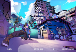 长ttk游戏有哪些的简单介绍