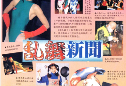 格斗类游戏缩写是什么意思(格斗类游戏缩写是什么意思啊)
