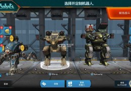 内购破解下载(内购破解版下载)