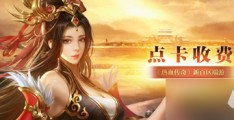 动作端游推荐手游(好玩的动作游戏端游)