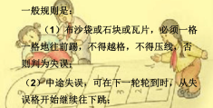 民间体育游戏课程介绍范文(民间体育游戏课程介绍范文怎么写)