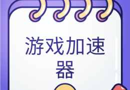 云游戏不用实名认证版(不用实名认证又好玩的云游戏)