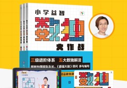 益智游戏是智力游戏吗为什么呢的简单介绍