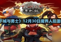 2021适合男生玩的手游(2021适合男生玩的手游有哪些)