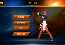 格斗游戏基本功是什么意思(格斗的基本功一般包括实战步法)