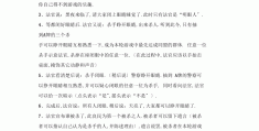 适合小学生的室内小游戏和游戏规则有哪些(适合小学生的室内小游戏和游戏规则有哪些呢)