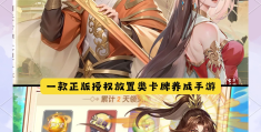玩的人数多的手游有哪些(玩的人数多的手游有哪些游戏)