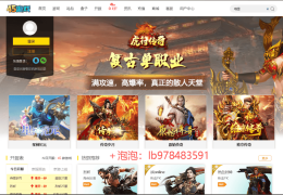 十大网络游戏排行榜2020(十大网络游戏排行榜2020年)