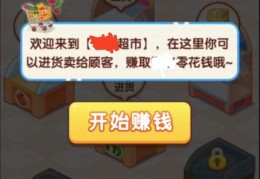 手游最赚钱的游戏(2020年手游最赚钱的游戏排行榜)