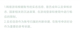 有什么好玩不用实名认证的游戏(有哪些好玩的不用实名认证的游戏)