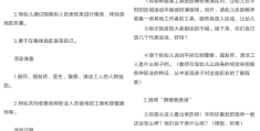 幼儿园角色扮演的设计意图(幼儿园角色扮演的作用和意义)