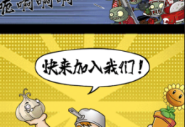 僵尸游戏手机(僵尸游戏手机有哪些)