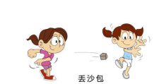 幼儿体育游戏规则讲解视频播放(幼儿体育游戏规则讲解视频播放教案)