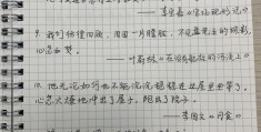 关于玩游戏的动作描写句子(关于玩游戏的动作描写句子有哪些)