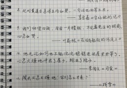 关于玩游戏的动作描写句子(关于玩游戏的动作描写句子有哪些)