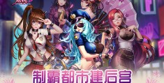 女生爆衣格斗游戏手游(女生爆衣格斗游戏手游有哪些)