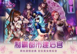 女生爆衣格斗游戏手游(女生爆衣格斗游戏手游有哪些)