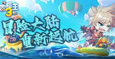 冒险游戏在线观看国语免费高清版(冒险游戏在线观看国语免费高清版电影)