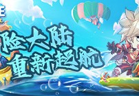 冒险游戏在线观看国语免费高清版(冒险游戏在线观看国语免费高清版电影)