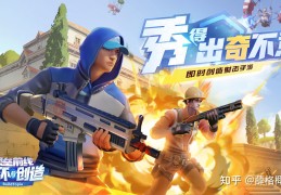 好玩的射击手游下载安装免费(好玩的射击手游排行榜不包括吃鸡)