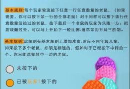 益智游戏规则及玩法图片大全(益智游戏规则及玩法图片大全集)