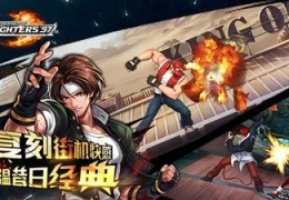 能联机的格斗游戏手游(能联机的格斗游戏手游排行榜)