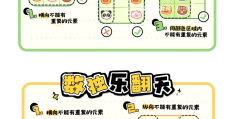 数学与智力游戏(数学智力游戏大全)