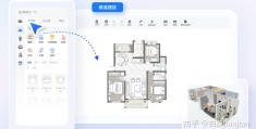 自己做装修效果图app(自己做装修效果图app电脑)