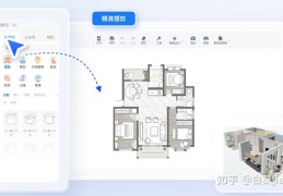 自己做装修效果图app(自己做装修效果图app电脑)