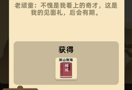 格斗手游破解版内置菜单下载(格斗手游破解版内置菜单下载安装)