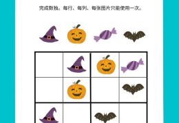 数学益智游戏是什么意思(数学益智游戏是什么意思啊)