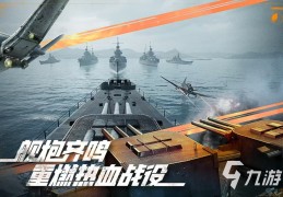 射击类手游排行前十有哪些(射击类手游排行前十有哪些游戏)