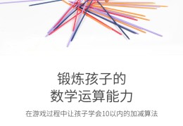 适合初中生玩儿的益智游戏有哪些(适合初中生玩儿的益智游戏有哪些呢)