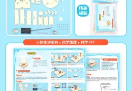 益智玩具讲解(益智玩具教学视频)