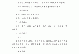 大风和树叶的游戏反思(大风和树叶的游戏反思简短)