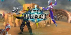 奥特曼游戏破解版不用登录(奥特曼游戏破解版大全不是九游的)