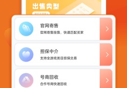 好玩的交易手机游戏(交易手游排行榜前十名)