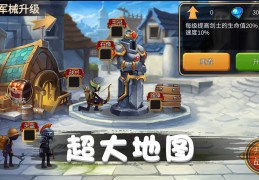超好玩的对战游戏(好玩的对战网络游戏)