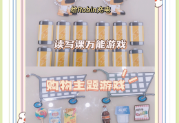 课堂益智类游戏有哪些种类(课堂益智类游戏有哪些种类的)