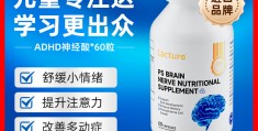 专注达吃两年孩子注意力会改善吗的简单介绍