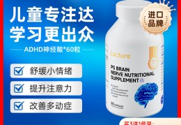 专注达吃两年孩子注意力会改善吗的简单介绍