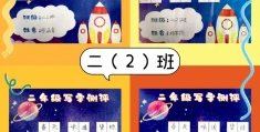 闯关游戏规则奖励是什么(闯关游戏规则奖励是什么意思)