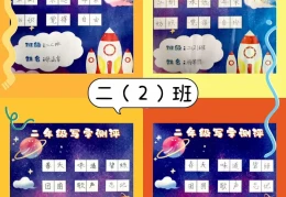 闯关游戏规则奖励是什么(闯关游戏规则奖励是什么意思)