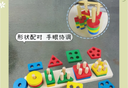 宝宝益智类玩具(宝宝益智玩具品牌排行榜)