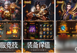 全球比较火的手游(全球最火手游排行榜前十名)