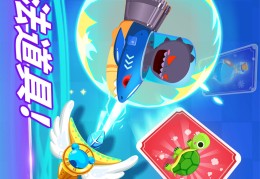 奇妙冒险下载入口(奇妙冒险下载入口安装)